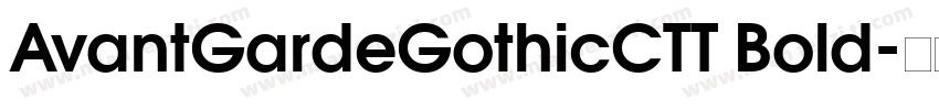 AvantGardeGothicCTT Bold字体转换